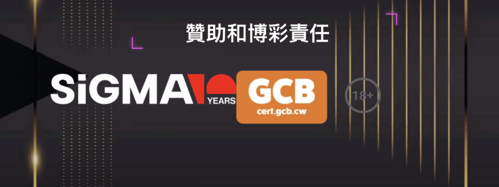 Gofun娛樂城認證